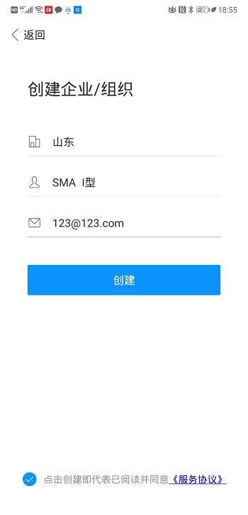 微信图片_20200805215238.png