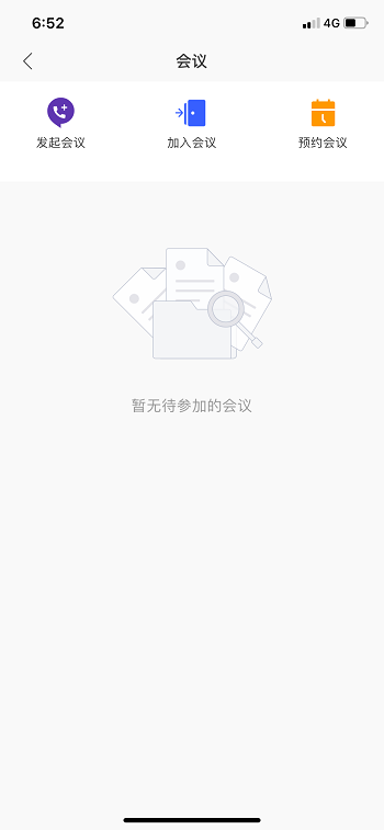 微信图片_20200805215247.png