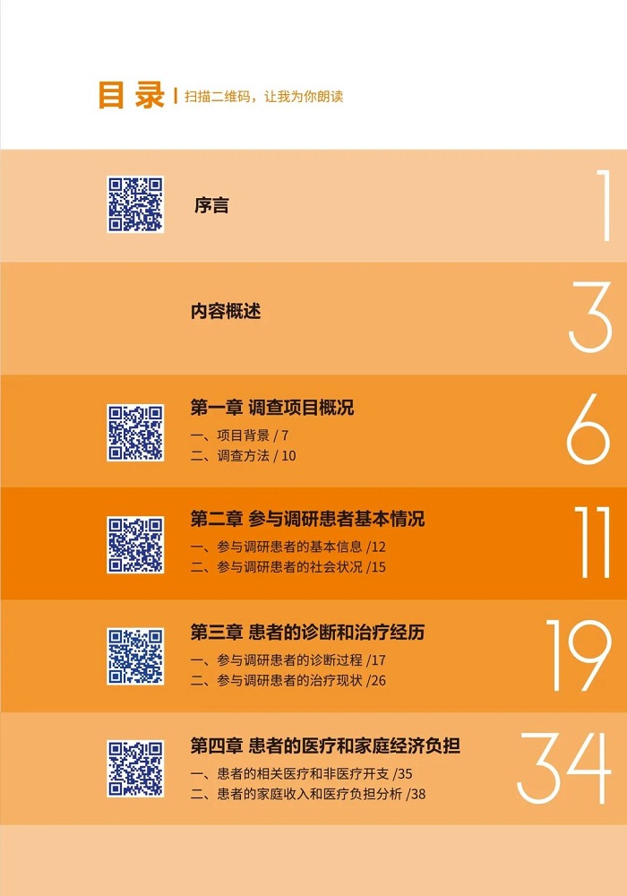 微信图片_20210327193200.jpg