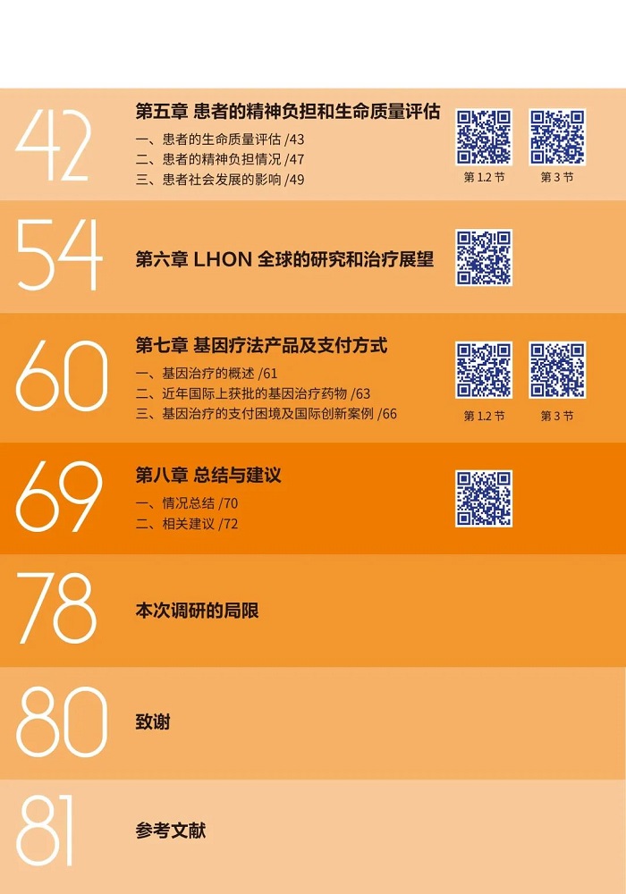 微信图片_20210327193203.jpg