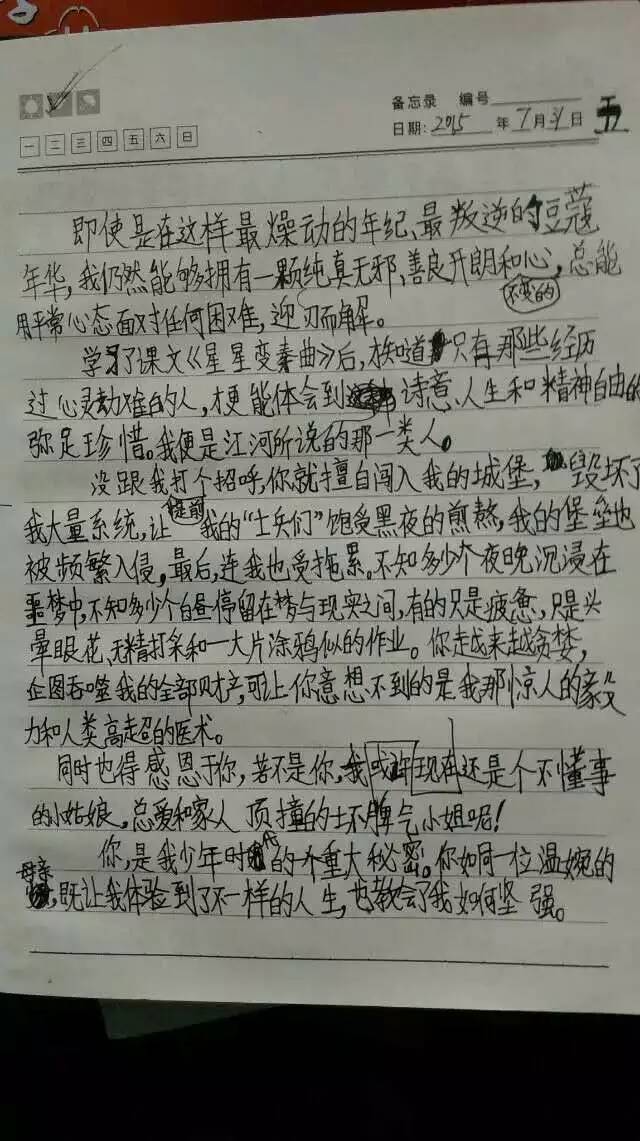 20160129103329_83567.jpg