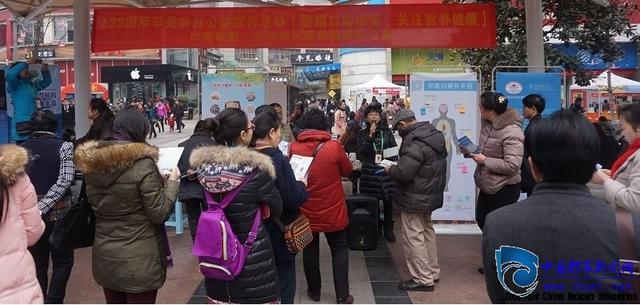 “警惕口腔溃疡 关注营养健康” 2016国际罕见病日宣传活动
