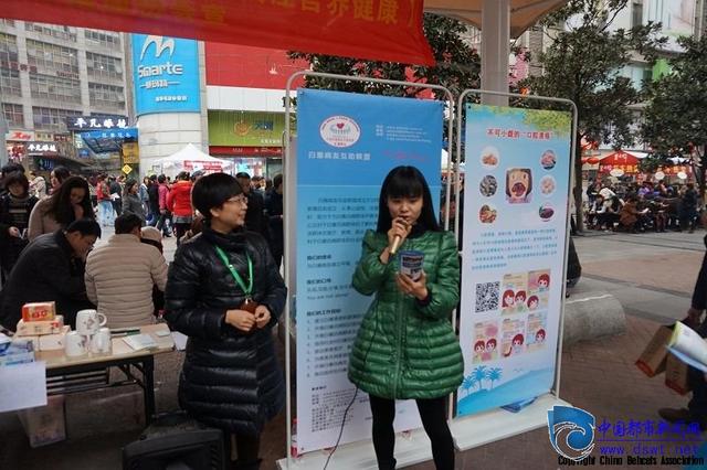 “警惕口腔溃疡 关注营养健康” 2016国际罕见病日宣传活动