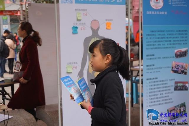 “警惕口腔溃疡 关注营养健康” 2016国际罕见病日宣传活动