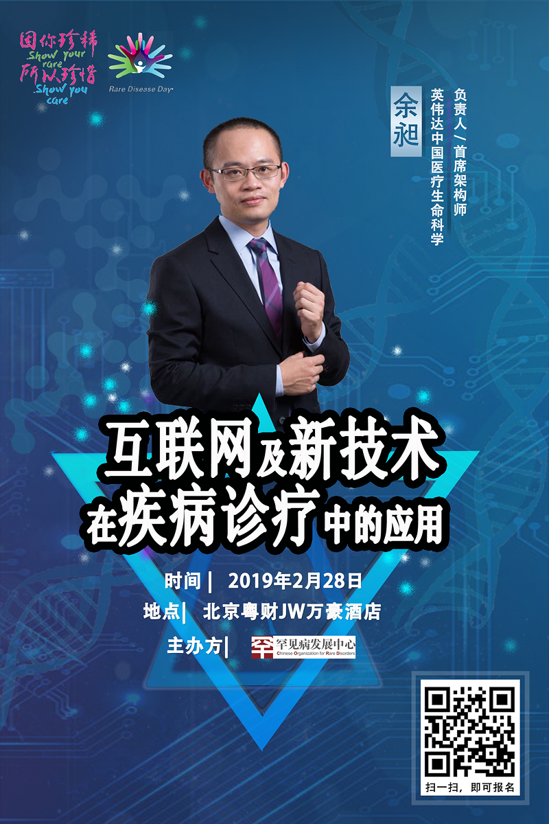 微信图片_20190226140943.png