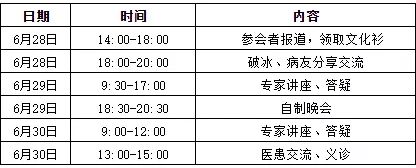 微信截图_20190331235650.png