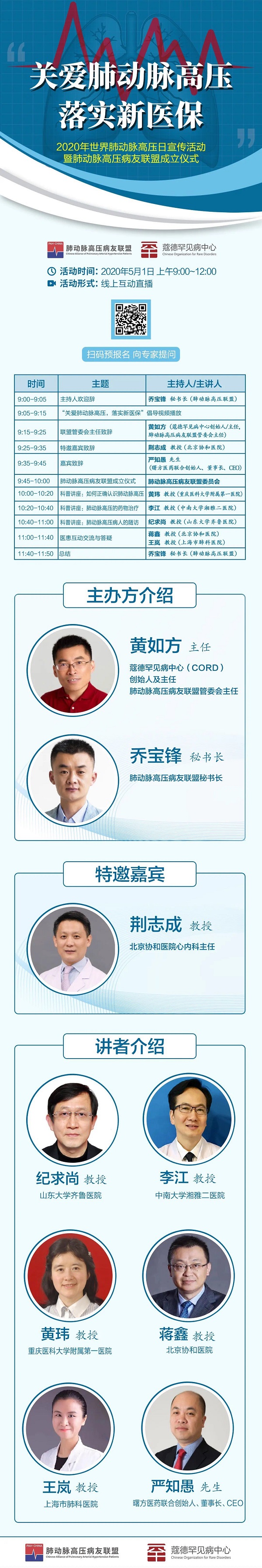 微信图片_20200429002221.jpg