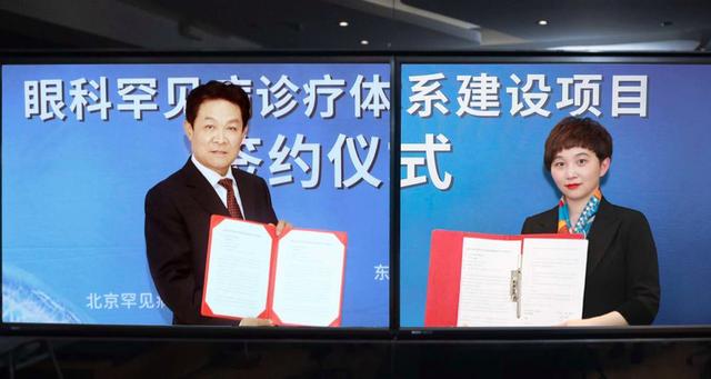 “健康中国”路上 不能落下罕见病患者