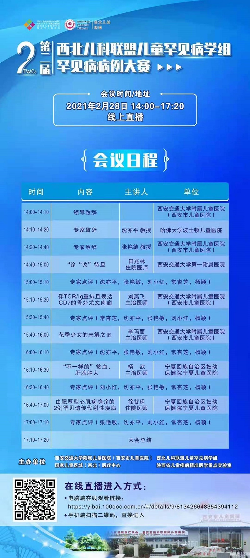 微信图片_20210224214550.jpg