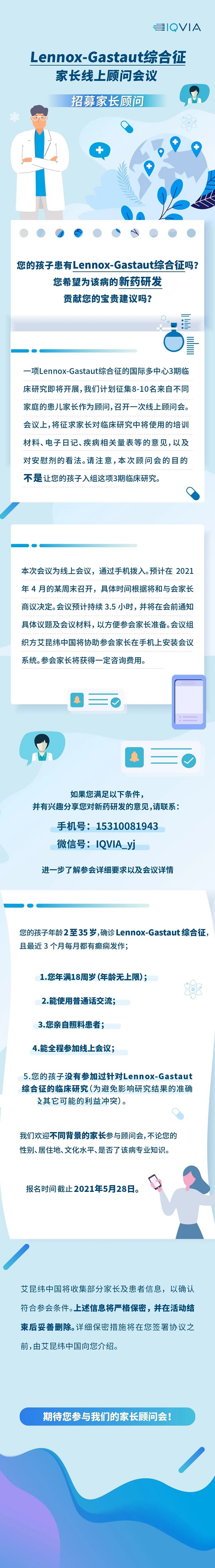 微信图片_20210429193215.jpg