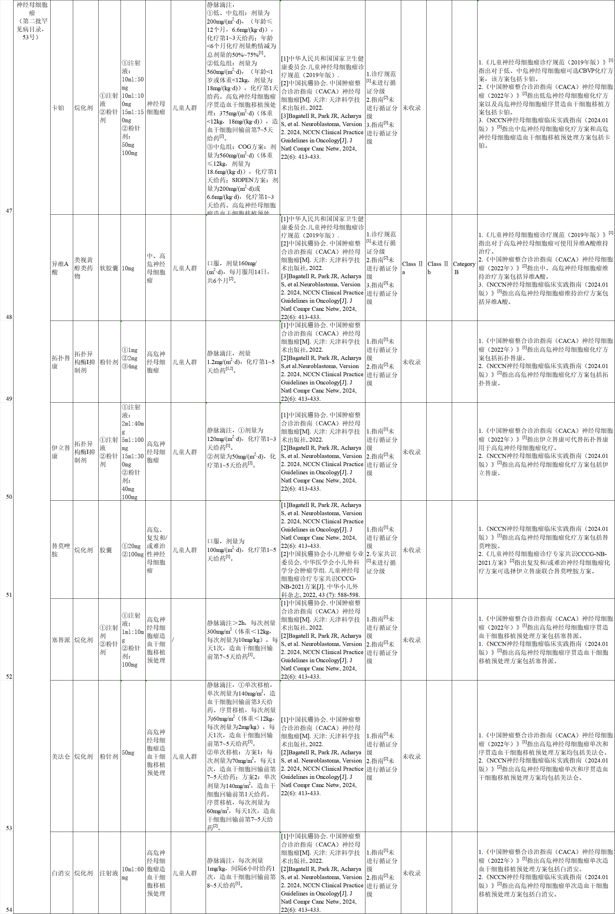 微信图片_20250506225525.png