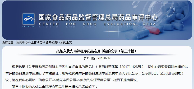 1532487118845054607.png 微信截图_20180725105000.png