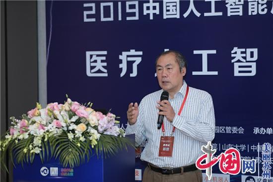 中国人工智能产业年会之医疗AI论坛全纪录，产学研用融合赋能大健康