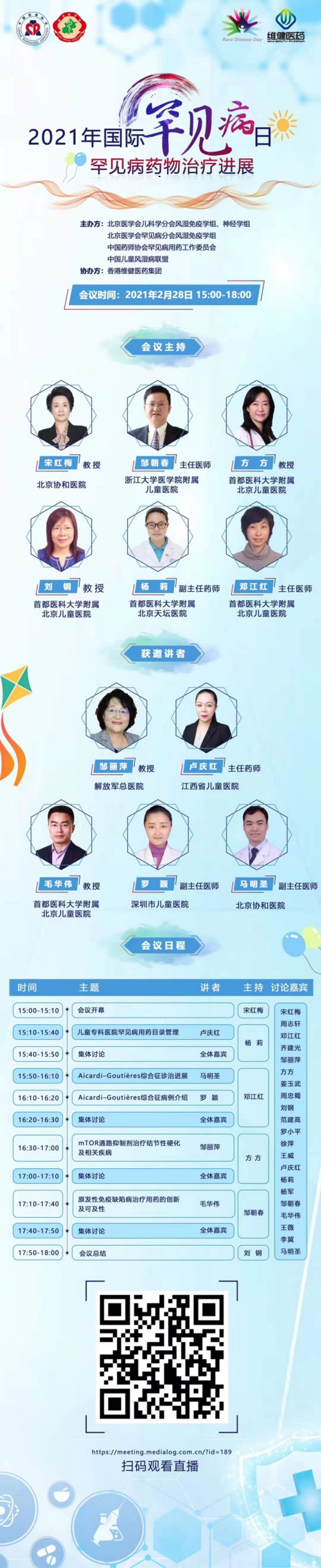 微信图片_20210224214554.jpg
