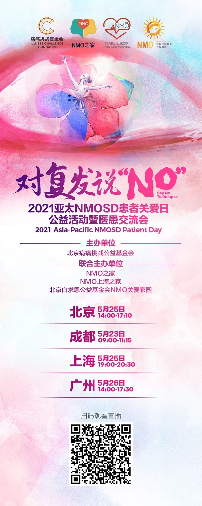 微信图片_20210519101322.jpg